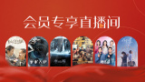 北京广播电视台新闻频道在线直播